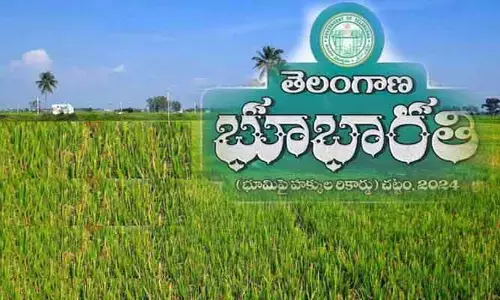 Big News: ‘భూభారతి’కి సెంట్రల్ ఫండ్స్..! చట్టంలో కేంద్ర ప్రతిపాదిత అంశాలు
