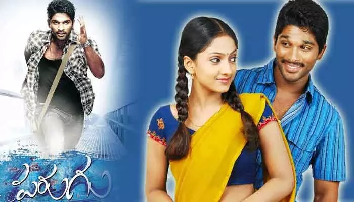 Parugu: ఐకాన్స్టార్ నటించిన ‘పరుగు’ చిత్రానికి ముందు అనుకున్న టైటిలిదే? Parugu: ఐకాన్స్టార్ నటించిన ‘పరుగు’ చిత్రానికి ముందు అనుకున్న టైటిలిదే?