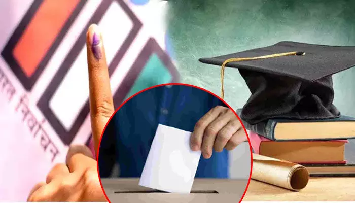 Graduate MLC vote: ఎమ్మెల్సీ ఎన్నికల్లో ఓటు వేస్తున్నారా..? ఈ తప్పులు చేస్తే మీ ఓటు చెల్లదు.. Graduate MLC vote: ఎమ్మెల్సీ ఎన్నికల్లో ఓటు వేస్తున్నారా..? ఈ తప్పులు చేస్తే మీ ఓటు చెల్లదు..