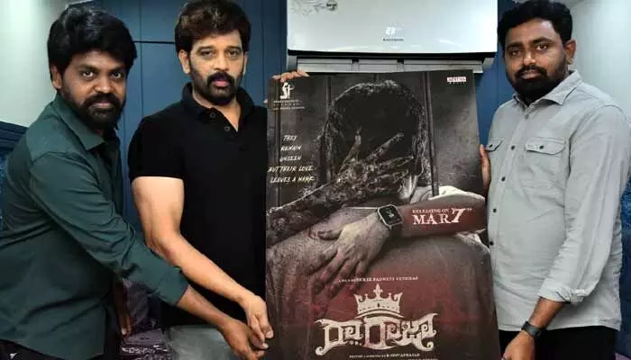 JD Chakraborty : నటీనటులు లేకుండా భయపెడుతున్న ‘రా రాజా’.. ఇది మామూలు విషయం కాదంటున్న సీనియర్ హీరో JD Chakraborty : నటీనటులు లేకుండా భయపెడుతున్న ‘రా రాజా’.. ఇది మామూలు విషయం కాదంటున్న సీనియర్ హీరో