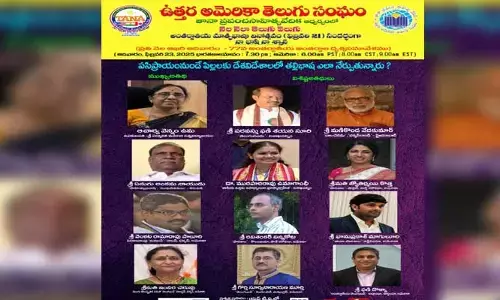 పసిప్రాయం నుంచే పిల్లలకు దేశ విదేశాలలో తల్లి భాష ఎలా నేర్పుతున్నారు?