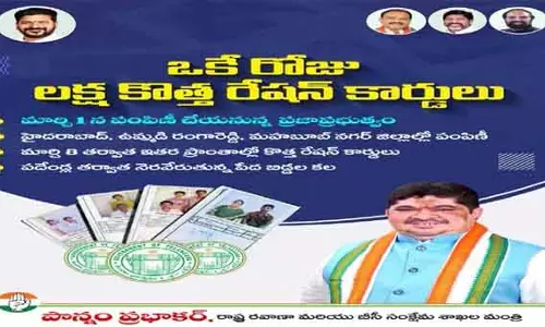 Minister Ponnam : ఒకే రోజు లక్ష కొత్త రేషన్ కార్డుల పంపిణీ : మంత్రి పొన్నం