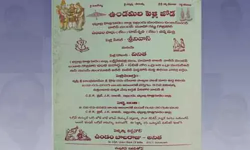 Koya Language Wedding : వైరల్ వెడ్డింగ్ కార్డు..కోయ భాషలో పెళ్లి శుభలేఖ