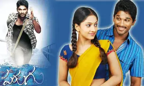 Parugu: ఐకాన్‌స్టార్ నటించిన ‘పరుగు’ చిత్రానికి ముందు అనుకున్న టైటిలిదే?