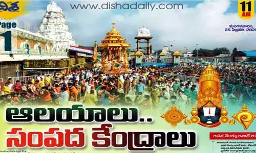 దేశంలో టెంపుల్స్ ఆదాయం రూ.6 లక్షల కోట్లు.. అత్యంత రిచ్ దేవుడు తెలుగు నేలపైనే..!
