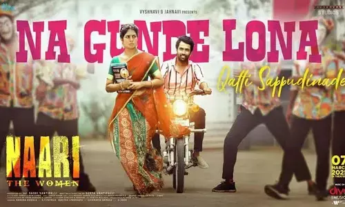 Naari Movie: రీ ఎంట్రీలో మరో పాట పాడిన రమణ గోగుల.. ఎలా ఉందంటే?