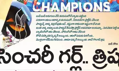 సెంచరీ గర్ల్.. త్రిష
