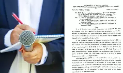 Breaking: జర్నలిస్టుల అక్రిడిటేషన్ గడువు పొడిగింపు