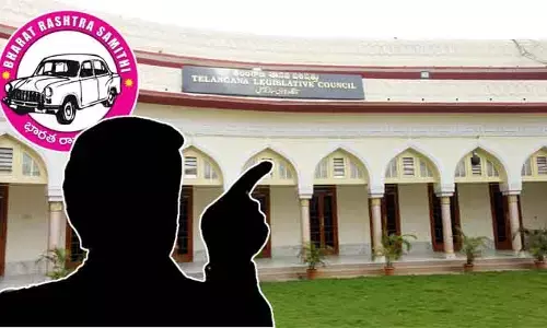 Big News: మండలి అభ్యర్థి ఎవరు..? ఎమ్మెల్యే కోటా ఎమ్మెల్సీ ఎన్నికపై బీఆర్ఎస్‌ సైలెంట్