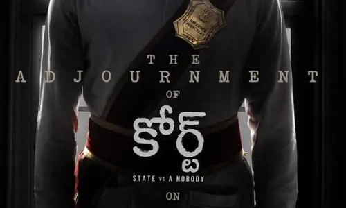 నాని ‘కోర్టు’ ట్రైలర్ వచ్చేస్తుందోచ్.. రిలీజ్ డేట్ అనౌన్స్ చేసిన మేకర్స్