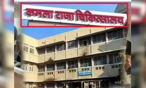 Madhya Pradesh: ఐదేళ్ల బాలికపై లైంగిక దాడి.. ప్రైవేటు భాగాలపై 28 కుట్లు..!
