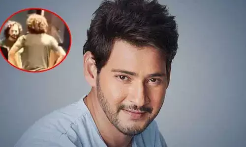 Mahesh Babu: సోషల్ మీడియా ట్రెండింగ్‌లో మహేష్ బాబు.. తన లుక్‌తో బిగ్ షాకిచ్చాడుగా! (వీడియో)