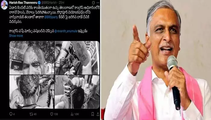 Harish Rao: బీఆర్ఎస్ కేడర్పై ఆగని మంత్రి అనుచరుల దాడులు.. హరీశ్రావు ఫైర్ Harish Rao: బీఆర్ఎస్ కేడర్పై ఆగని మంత్రి అనుచరుల దాడులు.. హరీశ్రావు ఫైర్