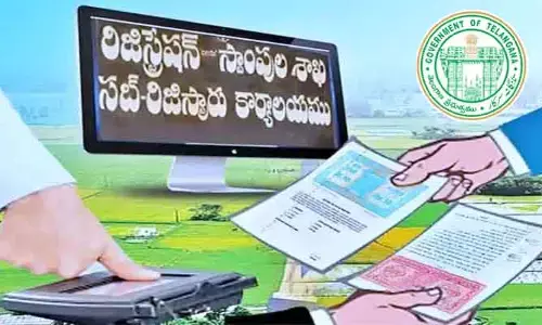 TG Govt.: ఎల్ఆర్ఎస్ దరఖాస్తులపై సర్కార్ కీలక నిర్ణయం.. ఒకేసారి రిజిస్ట్రేషన్, రెగ్యులరైజేషన్