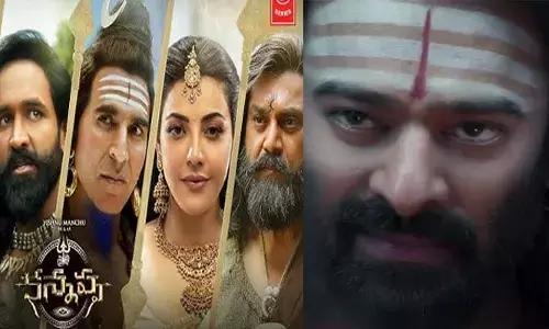 Kannappa Teaser: కన్నప్ప నుంచి టీజర్ వచ్చేసింది.. ప్రభాస్ లుక్ అదిరిందిగా.. !