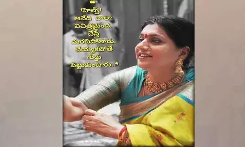 Roja : మాజీ మంత్రి రోజా సంచలన ట్వీట్!