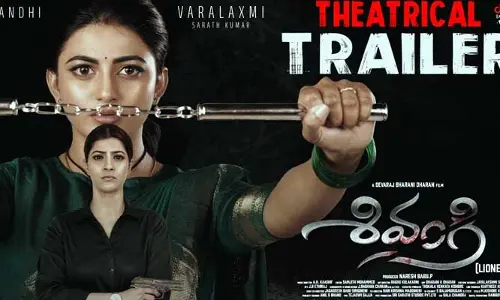 Shivangi: సత్యభామ రా సవాల్ చేయకు సంపేస్తా.. థ్రిల్లింగ్‌గా ‘శివంగి’ ట్రైలర్