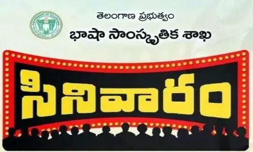తెలంగాణ సినిమా కోసం