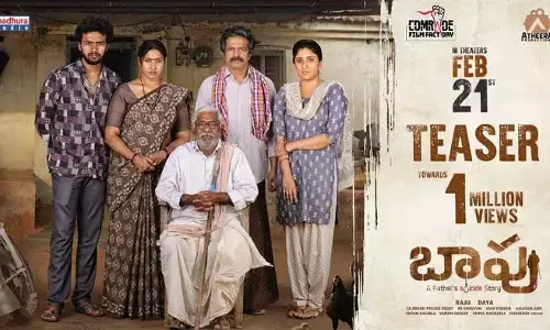 Baapu Movie OTT : ఓటీటీలోకి తండ్రి సూసైడ్ స్టోరీ..