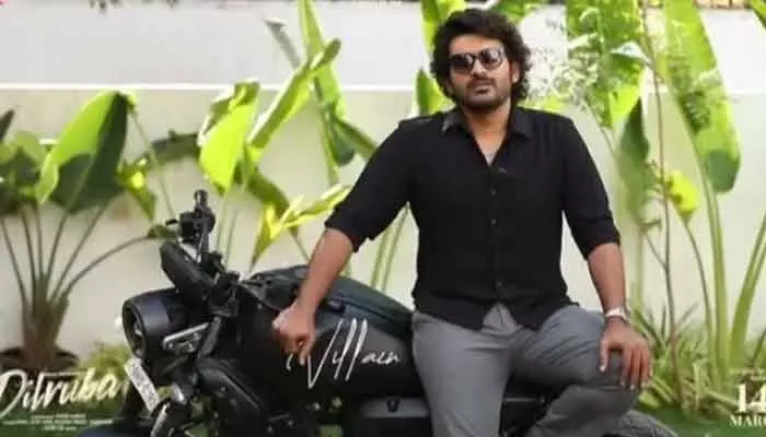 Kiran Abbavaram: ప్రేక్షకులకు కిరణ్ అబ్బవరం క్రేజీ ఆఫర్.. అది కనిపెడితే బైక్ ఫ్రీ Kiran Abbavaram: ప్రేక్షకులకు కిరణ్ అబ్బవరం క్రేజీ ఆఫర్.. అది కనిపెడితే బైక్ ఫ్రీ