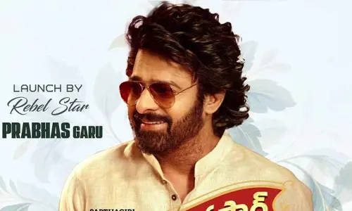 Prabhas : ప్రభాస్ చేతుల మీదుగా ‘పెళ్లి కాని ప్రసాద్’ టీజర్..