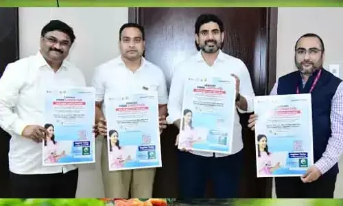 CAREER NEWS : నిరుద్యోగులకు గుడ్ న్యూస్
