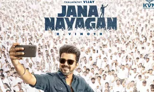 thalapathy vijay: ఫ్యాన్స్ గెట్ రెడీ.. ‘జన నాయగన్’ టీజర్ విడుదల అయ్యేది ఆ స్పెషల్ డే నాడే! (ట్వీట్)