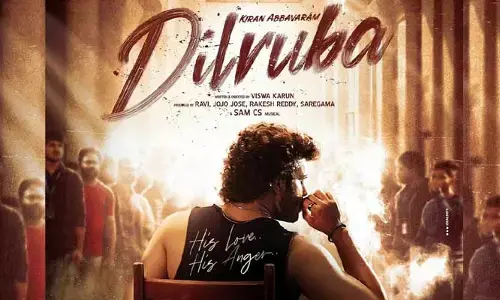 Dil Ruba: ‘దిల్ రూబా’ ట్రైలర్ వచ్చేస్తుంది.. ఇంట్రెస్టింగ్ వీడియో షేర్ చేసిన