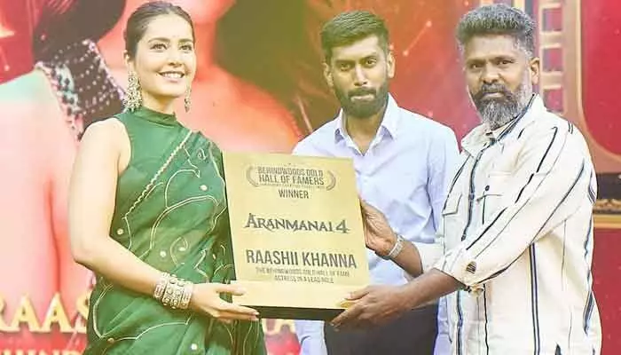 Raashi Khanna:‘ఈ అవార్డును మీకు అంకితం చేస్తున్నాను’.. టాలీవుడ్ హీరోయిన్ ఆసక్తికర పోస్ట్ Raashi Khanna:‘ఈ అవార్డును మీకు అంకితం చేస్తున్నాను’.. టాలీవుడ్ హీరోయిన్ ఆసక్తికర పోస్ట్