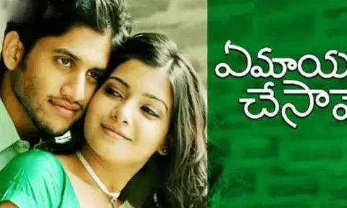 Samantha: ‘ఏమాయ చేశావే మూవీలోని అన్ని సీన్స్ ఇప్పటికీ గుర్తున్నాయి’.. నెట్టింట దుమారం రేపుతోన్న సమంత కామెంట్స్