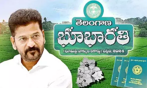 Bhubharati: అన్నదాతలకు తీపి కబురు.. భూభారతిలో ఇక ‘ఏఐ’!