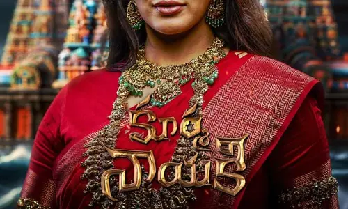 ‘కూర్మ నాయకి’ నుంచి హీరోయిన్ ఫస్ట్ లుక్ రిలీజ్.. మహారాణి లుక్‌లో ఆకట్టుకుంటున్న పోస్టర్