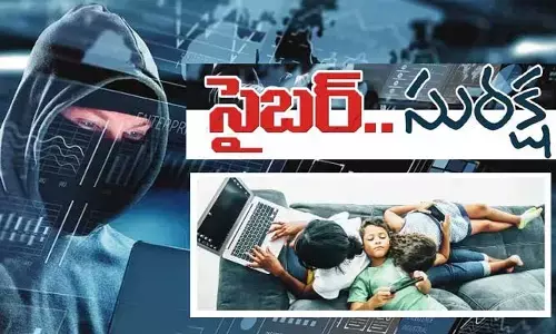 చాలామందికి ఉండే అపోహ.. సైబర్ నేరాల నుంచి కొంత రక్షణ