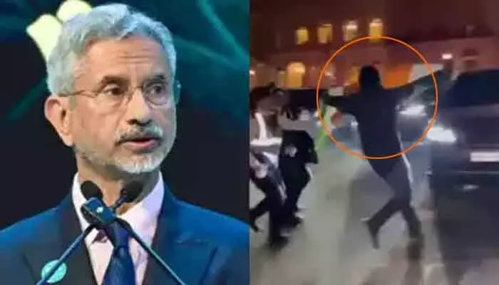 Attack: కేంద్ర మంత్రి జైశంకర్కు తప్పిన ముప్పు.. దాడికి యత్నించిన ఖలిస్థానీలు (వీడియో వైరల్) Attack: కేంద్ర మంత్రి జైశంకర్కు తప్పిన ముప్పు.. దాడికి యత్నించిన ఖలిస్థానీలు (వీడియో వైరల్)