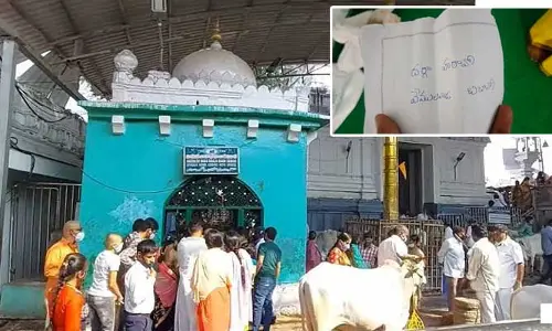 దర్గా హఠావో.. వేములవాడ బచావో! హుండీ లెక్కింపులో బయటపడుతున్న చీటీలు