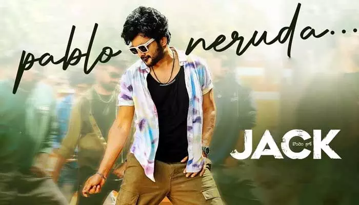 ‘జాక్’ నుంచి ‘పాబ్లో నెరుడా’ వచ్చేసింది.. జానీ మాస్టర్ స్టెప్పులతో అదరగొట్టిన సిద్ధు ‘జాక్’ నుంచి ‘పాబ్లో నెరుడా’ వచ్చేసింది.. జానీ మాస్టర్ స్టెప్పులతో అదరగొట్టిన సిద్ధు