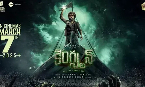 Kingston Movie Review: ‘కింగ్ స్టన్’ మూవీ రివ్యూ.. సముద్రంలో హార్రర్‌తో భయపెట్టారు, కానీ..