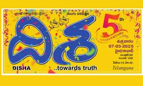 Disha : ‘దిశ’ ఐదేళ్ల ప్రస్థానం ఇదే.. మైలు రాళ్లు ఎలా సాధించామంటే..