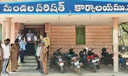 మల్టీపర్పస్ విధానాన్ని రద్దు చేయాలి..