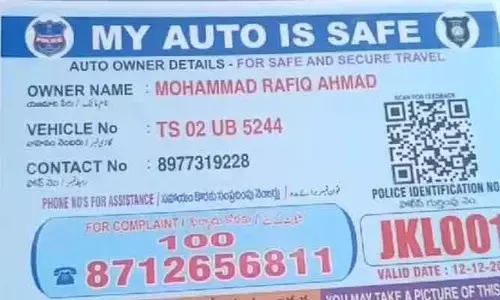 మై ఆటో ఈజ్ సేఫ్ తో ప్రయాణం సురక్షితం..