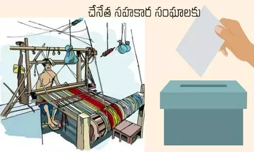 చేనేత సొసైటీలతో రాజకీయ శిక్షణ!
