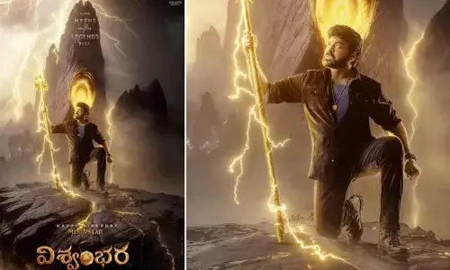విశ్వంభర రిలీజ్ డేట్ ఫిక్స్..? నెట్టింట వైరల్ అవుతున్న న్యూస్