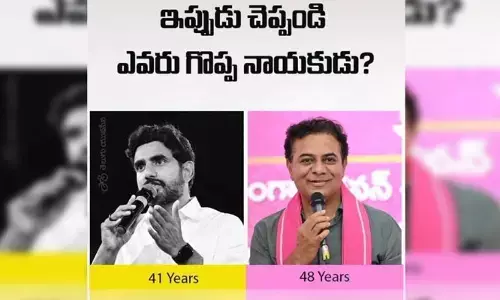 కేటీఆర్ vs నారా లోకే‌శ్! ఇద్దరిలో ఎవరు గొప్ప నాయకుడు? నెట్టింట హాట్ టాపిక్