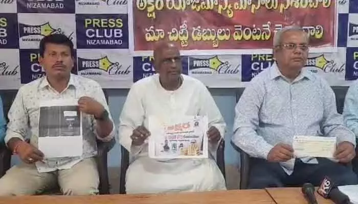 నిజామాబాద్ జిల్లాలో భారీ స్కాం.. అసలేం జరిగిందంటే..? నిజామాబాద్ జిల్లాలో భారీ స్కాం.. అసలేం జరిగిందంటే..?