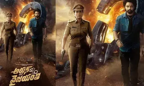అర్జున్ S/O వైజయంతి రిలీజ్ డేట్ ఫిక్స్.. ఫుల్ హ్యాపీలో ఫ్యాన్స్
