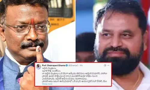 Ghanta Chakrapani: ఆ ఇద్దరిదీ ఒకే కథ.. అద్దంకి, దాసోజుకు ఎమ్మెల్సీ ఇవ్వడంపై ఘంటా చక్రపాణి కామెంట్