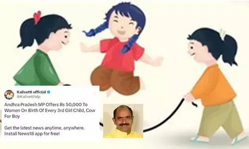 Bumper Offer: మూడో సంతానం అమ్మాయి అయితే రూ.50 వేలు  అబ్బాయి అయితే ఆవు, దూడ కానుక .. ఎక్కడంటే..