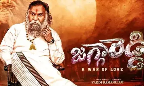 Jagga Reddy: సినిమాల్లోకి జగ్గారెడ్డి గ్రాండ్ ఎంట్రీ.. ఏకంగా పోస్టర్ విడుదల