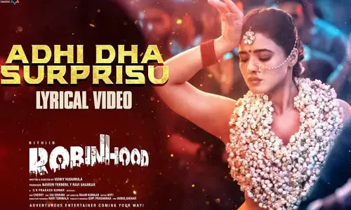 Nithiins Robin Hood: జాస్మిన్ బ్లౌజ్ & ఎనర్జిటిక్ డాన్స్.. అదిరిపోయిన్ ‘అది ధ సర్‌ప్రైజు’ సాంగ్