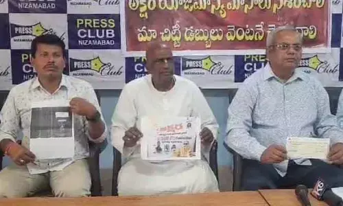 నిజామాబాద్ జిల్లాలో భారీ స్కాం.. అసలేం జరిగిందంటే..?
